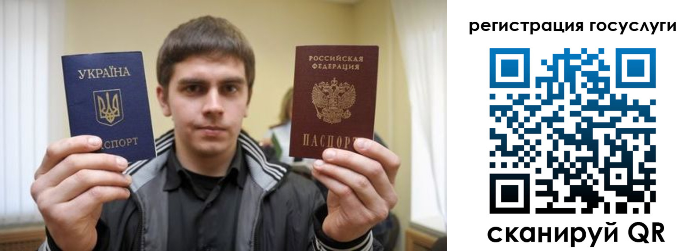 временная регистрация госуслуги в Черногорске