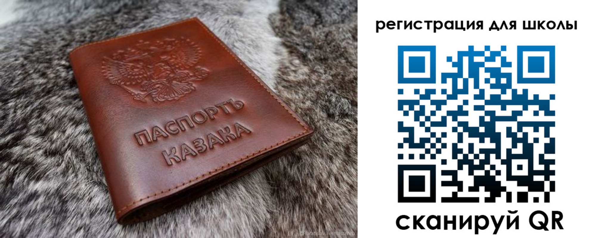 временная регистрация собственник в Черногорске